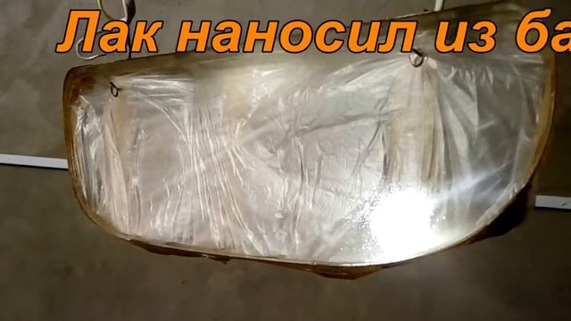 Газель восстановление поцарапанного стекла приборной панели смотреть онлайн