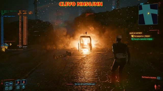 сyberpunk 2077 # 00139 Буря и Натиск смотреть онлайн