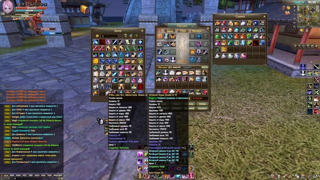 Буст на миллиарды и розыгрыш. EDEM PW 1.5.5 Perfect World смотреть онлайн