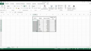 Как пронумеровать строки в Excel / Автоматическая нумерация