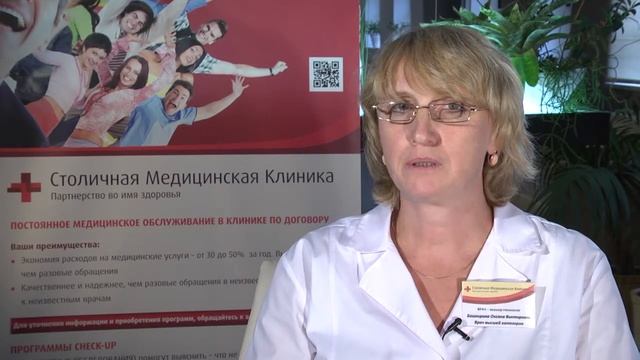 Акушер-гинеколог Столичной Медицинской Клиники Башкирова