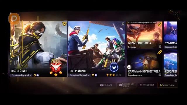 играю с нового телефона по коду и каплю на пк смотреть онлайн