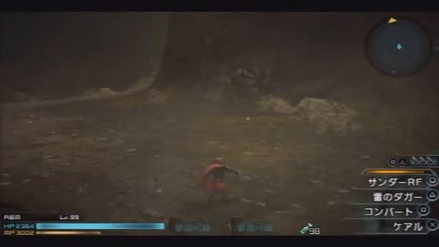 FINAL FANTASY Type-0 Rem Solo Part 81 Rock Cave (PSP) смотреть онлайн