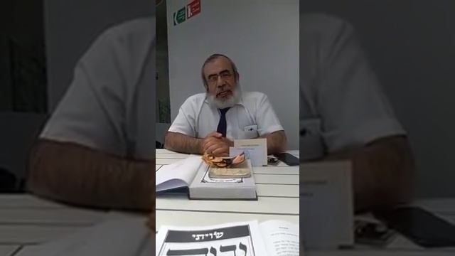visita a México del Rabino kabalista mekubal David Amar shalita смотреть онлайн