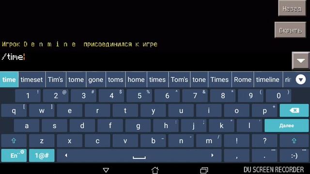 Первый сервер для майнкрафта 0.14.2!