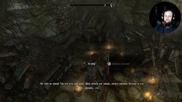 ПРОХОЖДЕНИЕ скайрим [ The Elder Scrolls V Skyrim Special Edition ] - часть 34 смотреть онлайн