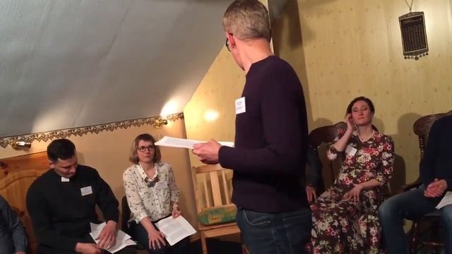 Иранская конференция (пьеса Ивана Вырыпаева)