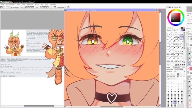 [ SpeedPaint | Timelapse ] - VKR - by Eluvian 2023 смотреть онлайн