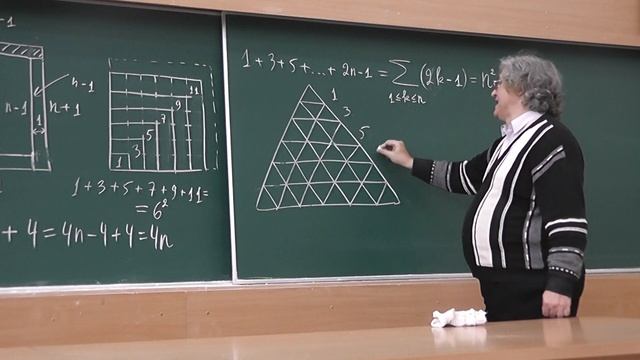 26 Сумма нескольких первых нечётных чисел и квадрат смотреть онлайн