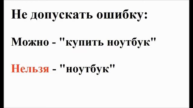 Когда использовать кавычки в Яндекс Директ смотреть онлайн