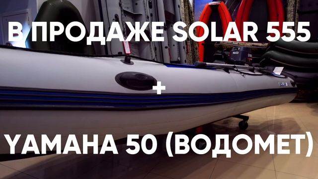 ?Продается Лодка + Мотор с пробегом.? [ S_Motors ] смотреть онлайн