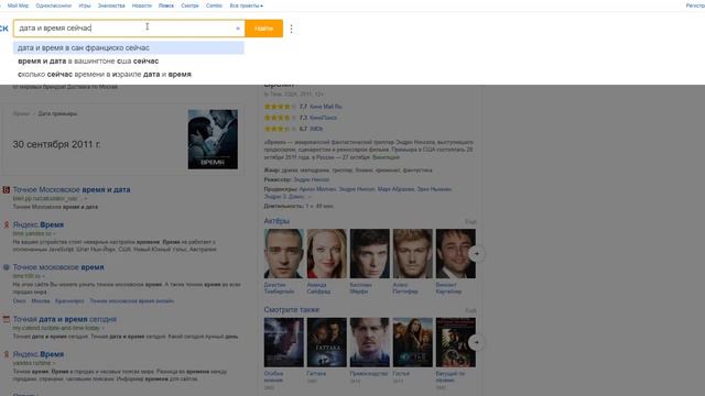Накрутка прослушиваний вконтакте / вк, прослушивания на плейлист смотреть онлайн