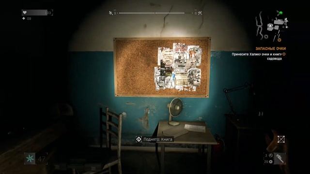 Новый пистолет в деле! / Dying Light (#20) смотреть онлайн