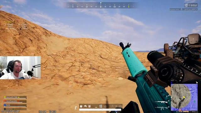 ???Катаем-стреляем???!!!☠PlayerUnknown’s Battlegrounds☠прямой эфир пабг пубг ▌Стрим ▌ смотреть онлайн