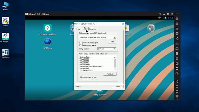 Запуск PRONEBO в Windows смотреть онлайн