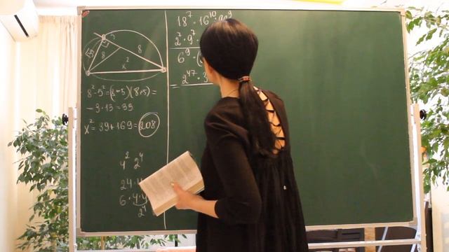 Задания 3,4,5. Тест 24. ЕГЭ. Математика профиль. смотреть онлайн