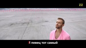 Если бы в песне пелось о том что происходит в клипе  Макс Барских «Моя Любовь»