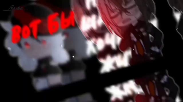 Клип | MAFIA | GCMV | клип Gacha Life/Gacha club смотреть онлайн