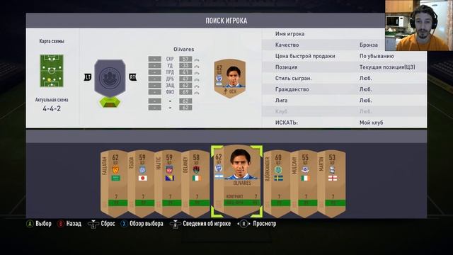FIFA 18 ПЕРВЫЕ ОЧКИ В SQUAD BATTLES ULTIMATE TEAM ★ КАК ИГРАТЬ В FUT ★ ЗАДАЧИ ТРЕНЕРА ФИФА 2018 смотреть онлайн