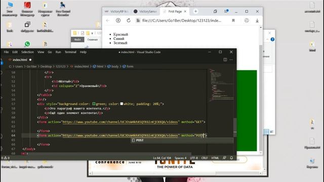 Изучение HTML | 2 Видеоурок смотреть онлайн