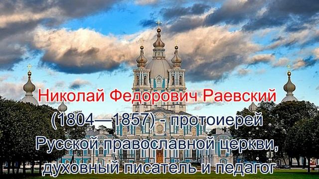 Рассказ Евгения Поселянина о Черниговской Ильинской иконе. Празднование иконы 29 апреля. смотреть онлайн
