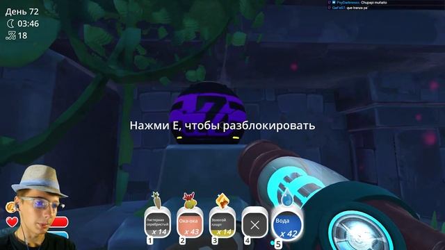 МИЛЛИОН ЗОЛОТЫХ ПЛОРТОВ ► Slime Rancher |14|