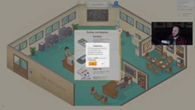 САБДЕЙ: Bully, Game Dev Tycoon, Nehrim, WoW смотреть онлайн