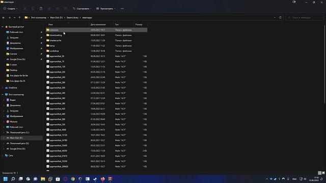 Как пропускать миссии в GTA San Andreas (Видеоинструкция) смотреть онлайн
