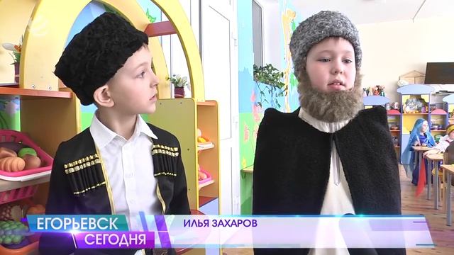 ЕГОРЬЕВСК СЕГОДНЯ 260418 смотреть онлайн