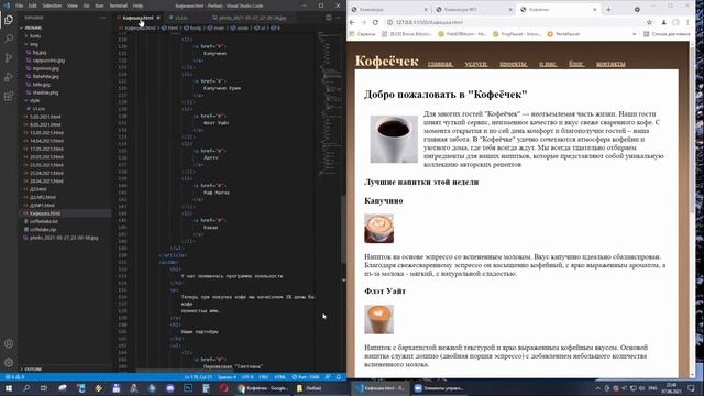 Стрим двенадцатый (frontend c настоящего нуля) смотреть онлайн