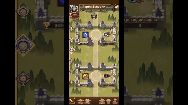 ?AFK ARENA? - Событие "Герои Эсперии" | Как я взял "Легенду" за яй..) смотреть онлайн