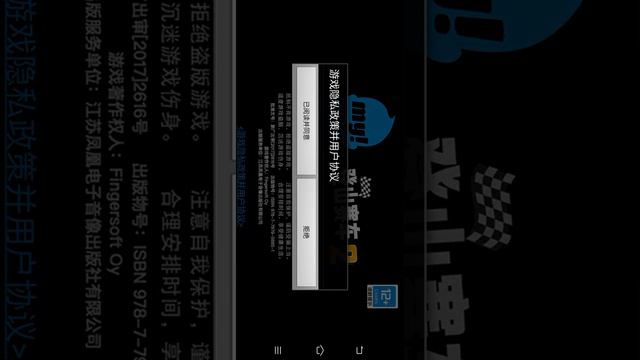 How to hack Hill Climb racing 2 смотреть онлайн