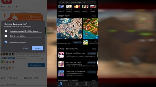 TANK COMPANY MOBILE ☀ КАК Установить КИТАЙСКОГО УБИЙЦУ WoT Blitz ? ГАЙД смотреть онлайн
