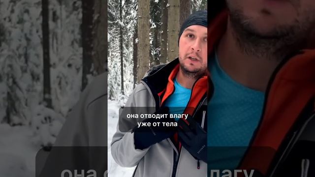 Второй и третий слой одежды для ЗИМНЕГО бега! ФЛИСОВАЯ кофта и ТЕРМОКОФТА! смотреть онлайн