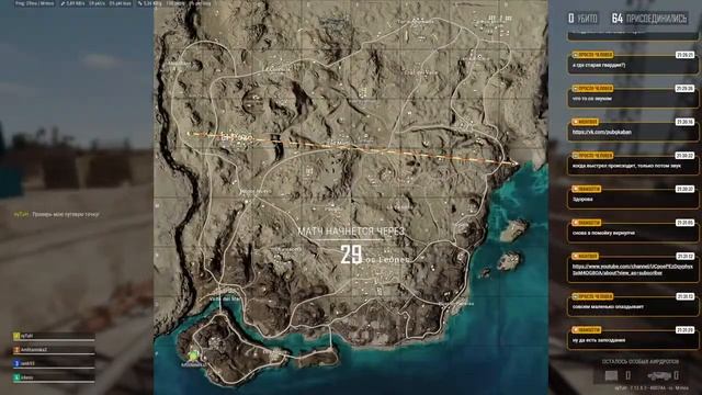 Пагб #pubg смотреть онлайн