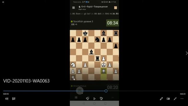 Блиц, разбор сыгранных партий по видео учеников смотреть онлайн