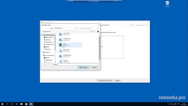 История файлов Windows 10 смотреть онлайн