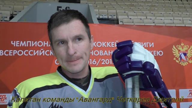 Предматчевое интервью Четкарев Дмитрий ХК "Авангард" смотреть онлайн