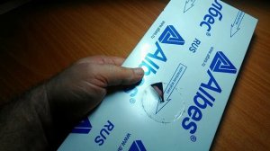 Как сделать отверстие под точечный светильник в подвесном реечном потолке.