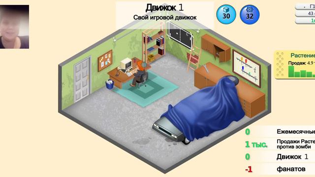 Делаю игры но их не хотят покупать у меня ☹️☹️☹️ смотреть онлайн