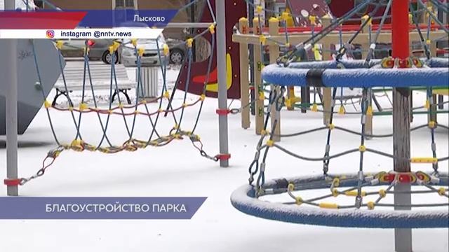 Благоустроенный центральный парк РДК открыли в Лыскове смотреть онлайн