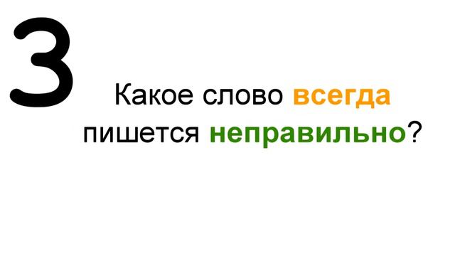 Логические Головоломки смотреть онлайн