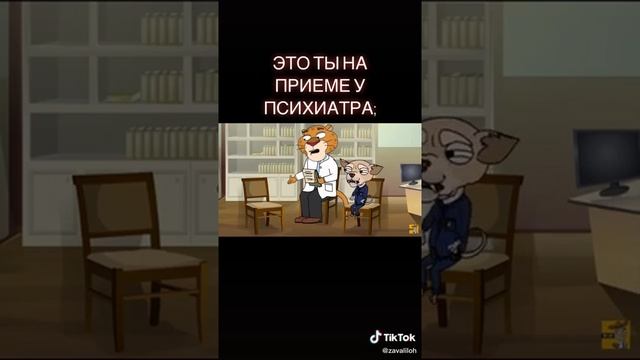 На приеме у психиатра. Аленизм. Юмор. смотреть онлайн