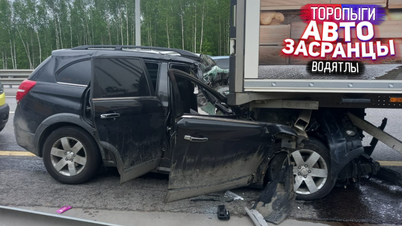 Лихие Торопыги и Водятлы! Слепошарые АвтоЗасранцы.wmv смотреть онлайн