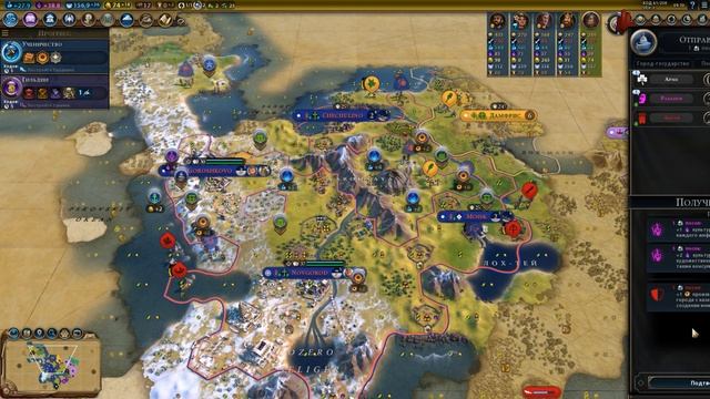 Sid Meier's Civilization VI Новгород Александр Невский Часть 2 смотреть онлайн