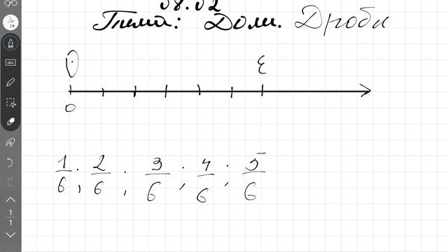 Доли. Дроби смотреть онлайн
