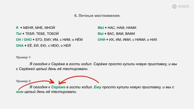 Задание 25. ЕГЭ по русскому языку 2020. Средства связи предложений в тексте. смотреть онлайн