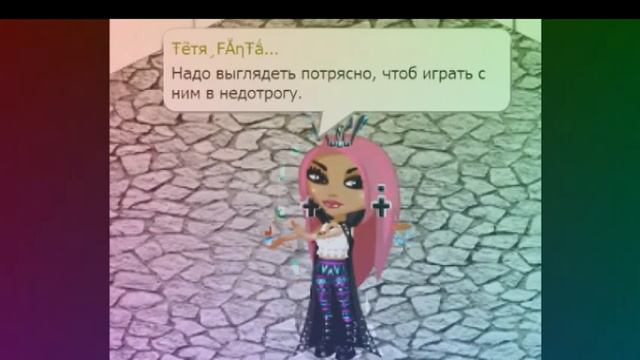Аватария- КЛИП, Кристина Си"Я хочу" смотреть онлайн