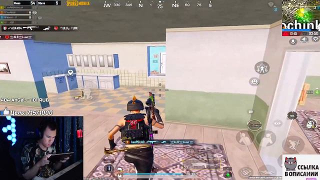 PAPO4KA 🏆 СТРИМ PUBG MOBILE