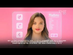 Рекламный блок ТНТ 27.08.2023 (1)